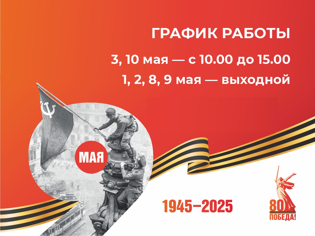 Акция